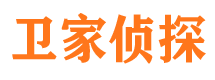 城区市私家侦探